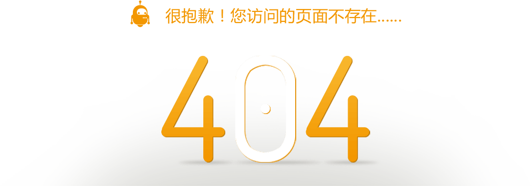 Error404