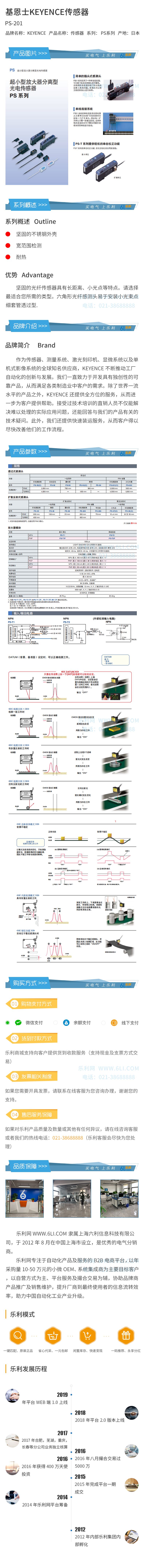 详情页.jpg