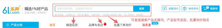 页头.png