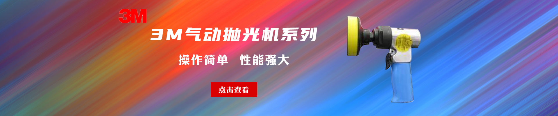 美国邦纳BANNER|