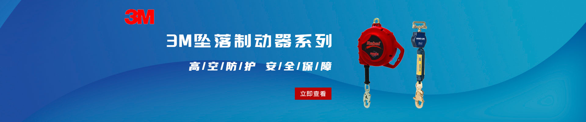 美国邦纳BANNER|