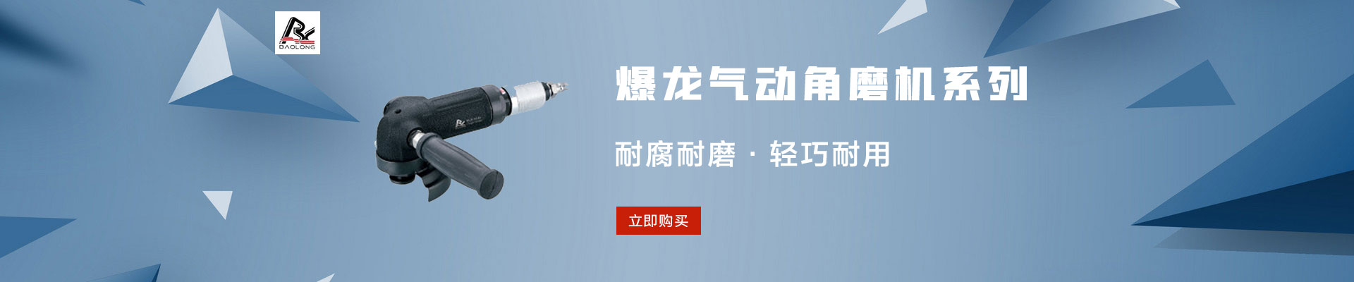 美国邦纳BANNER|