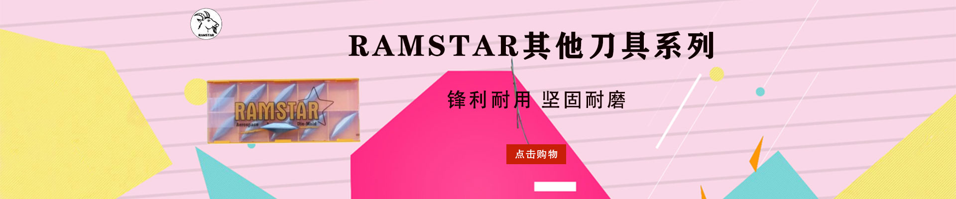 RAMSTAR|