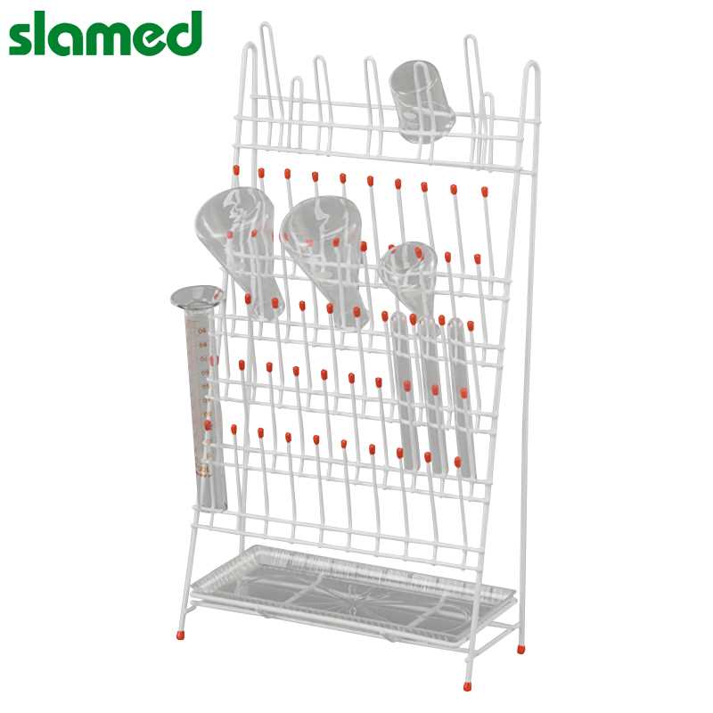 slamed/沙拉蒙德 slamed/沙拉蒙德 SD7-101-808 K08456 SLAMED 干燥用支架 P20302 SD7-101-808 SD7-101-808