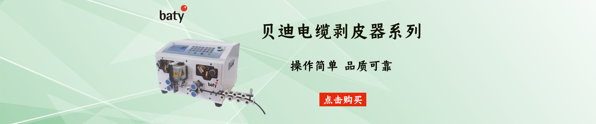 美国邦纳BANNER|