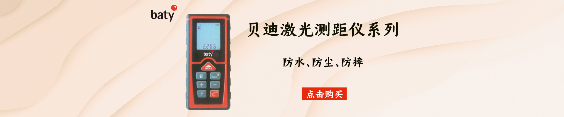 美国邦纳BANNER|