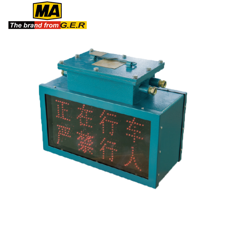 THEBRANDFROMGER/莱兹德 THEBRANDFROMGER/莱兹德 MA1-100-341 E14227 防爆矿用隔爆兼本安型语言声光报警器 MA1-100-341