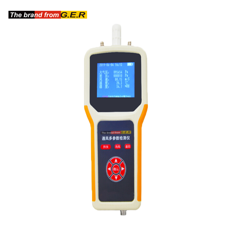 THEBRANDFROMGER/莱兹德 THEBRANDFROMGER/莱兹德 MA1-100-470 E14759 数显矿用本安型通风多参数检测仪 MA1-100-470