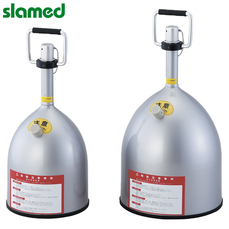 slamed/萨拉梅德 slamed/萨拉梅德 SD7-106-379 K13018 SLAMED 小型杜瓦瓶 5L SD7-106-379 SD7-106-379