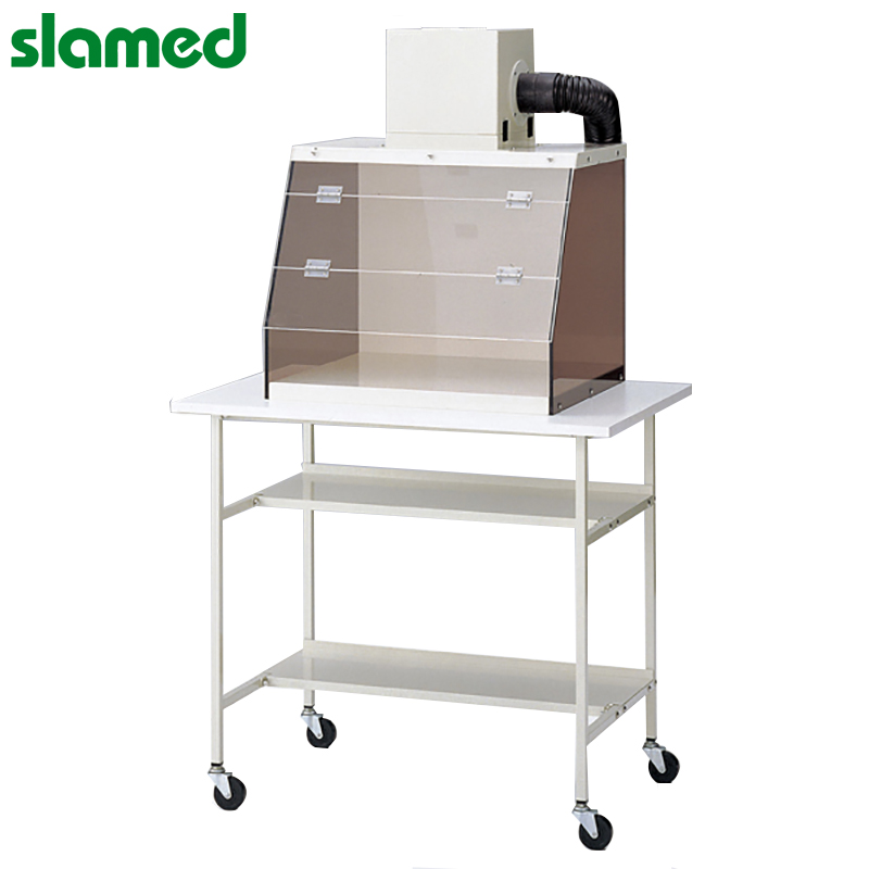slamed/萨拉梅德 slamed/萨拉梅德 SD7-106-789 K13428 SLAMED 小型通风柜 脱气装置 LF-600套装   SD7-106-789 SD7-106-789