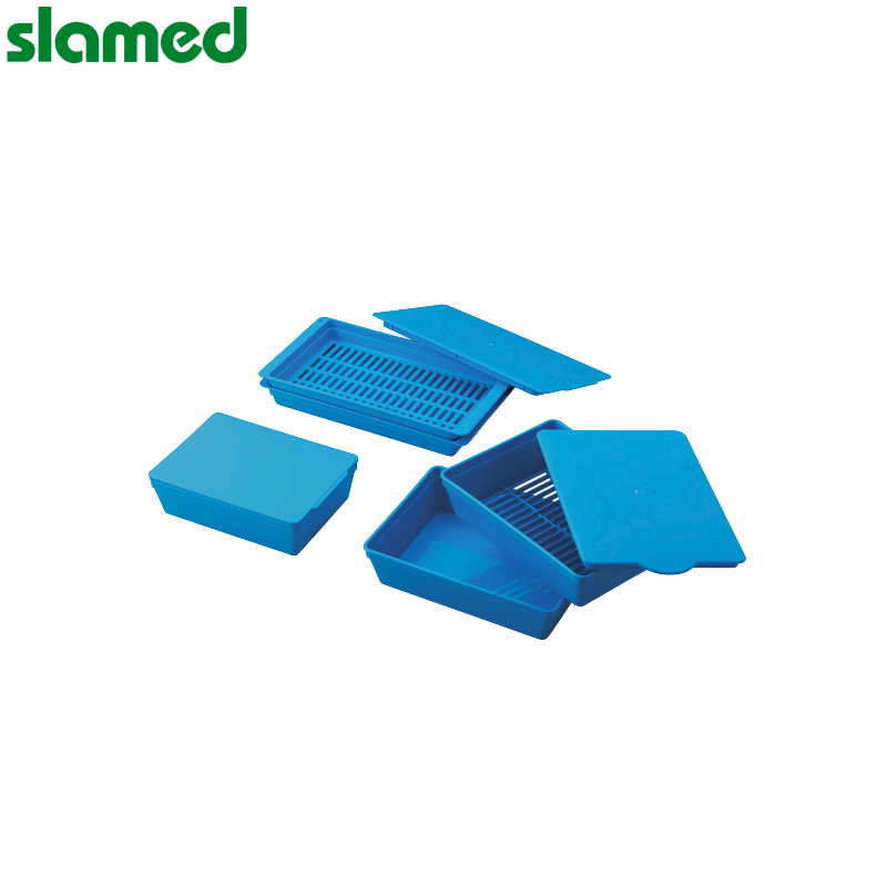 slamed/萨拉梅德 slamed/萨拉梅德 SD7-108-675 K15312 SLAMED 可灭菌漏水托盘 IT2015 SD7-108-675 SD7-108-675
