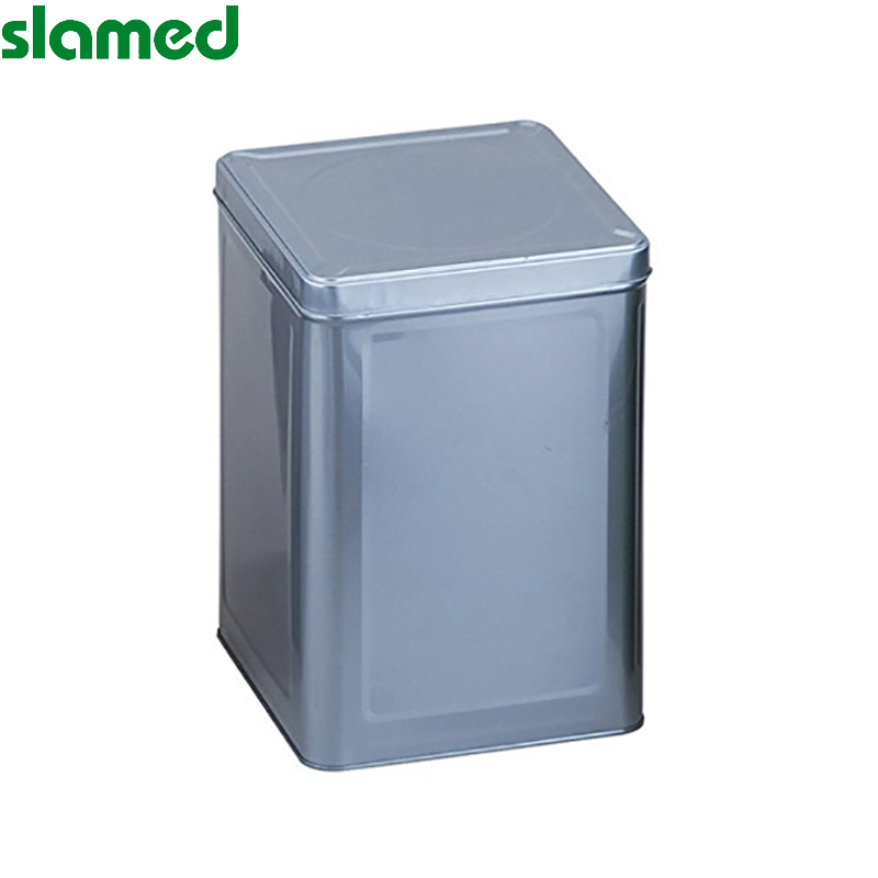 slamed/萨拉梅德 slamed/萨拉梅德 SD7-113-252 K19884 SLAMED 金属罐(镀锡钢板) 9L 235×235×170mm SD7-113-252