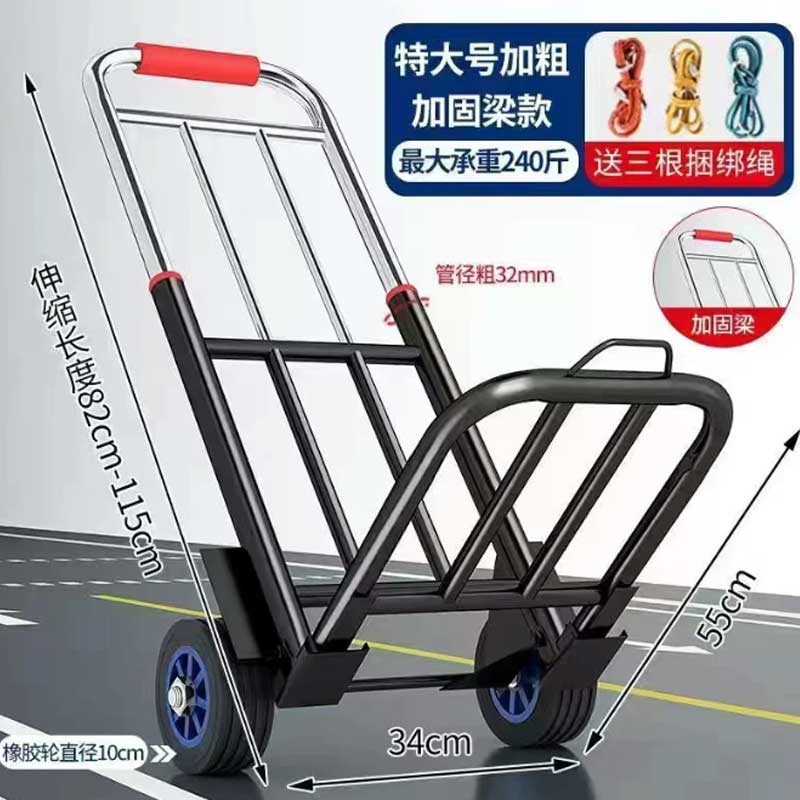 CR1750019 FORANT/泛特 CR1750019 CR1750019 小拉车折叠家用搬运拖车购物买菜摆摊手推车神器轻便携行李拉货车