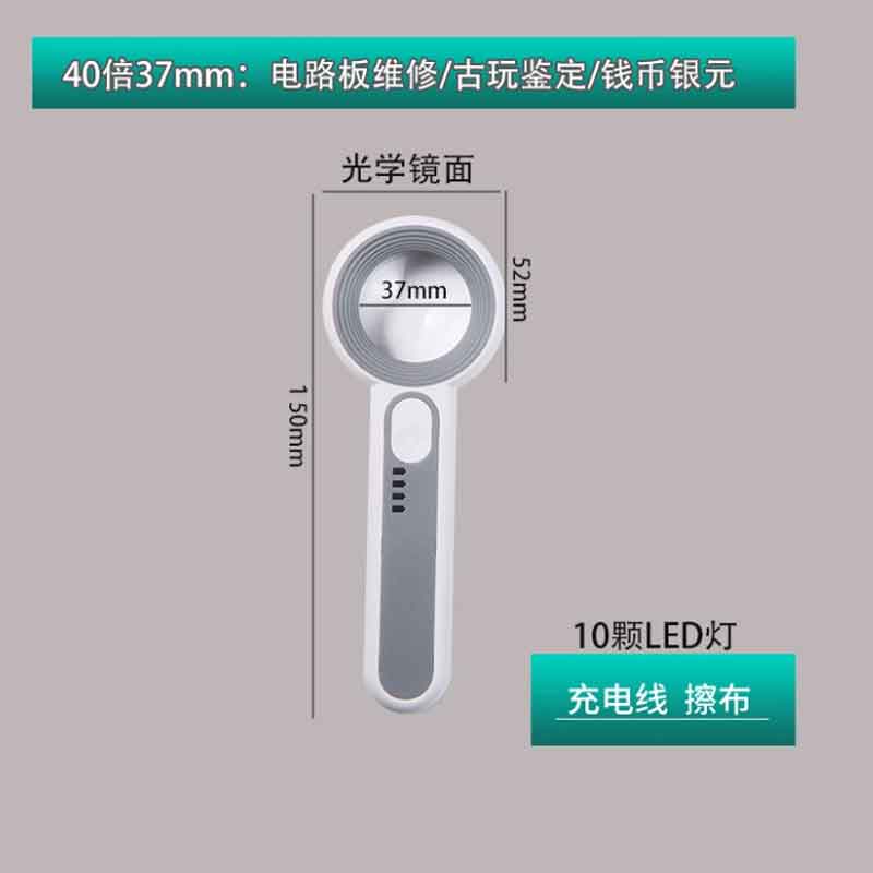 TESA/特撒 TESA/特撒 TD73A636 E16543 手持式放大镜 TD73A636