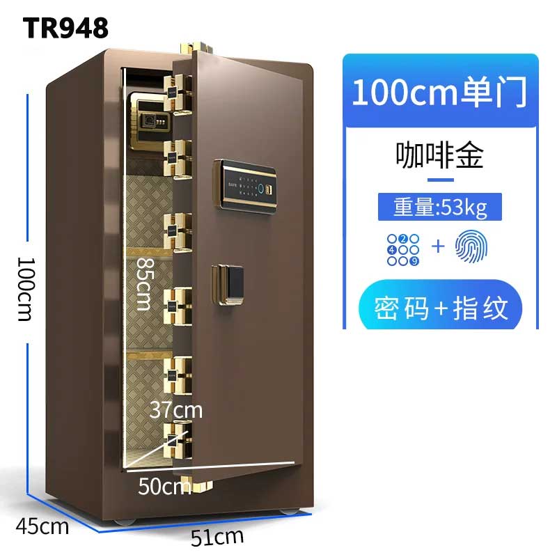TUDOR/帝都 TUDOR/帝都 TR948 E17144 家用小型迷你防盗保险箱 TR948