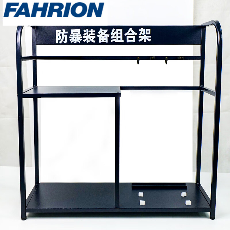 FAHRION/飞日诺 FAHRION/飞日诺 FR010406 100028704 FAHRION飞日诺  防暴装备架 (最小起订量 :1个) 组合装备架 FR010406