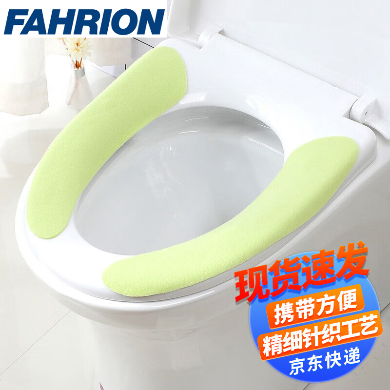 FAHRION/飞日诺 FAHRION/飞日诺 FR221300 100097946 FAHRION飞日诺  马桶坐垫 (最小起订量 :8包) 绿色（1对/包） FR221300