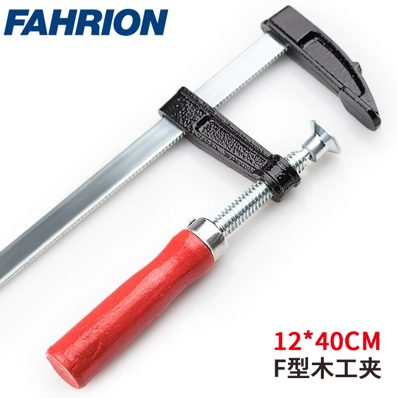FAHRION/飞日诺 FR240888 100110608 FAHRION飞日诺  F型木工夹 (最小起订量 :1个) 12*40cm