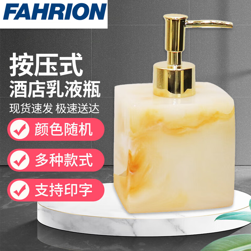 FAHRION/飞日诺 FAHRION/飞日诺 FR150406 102259819 FAHRION飞日诺  皂液器 (最小起订量 :1个) 乳液瓶 FR150406