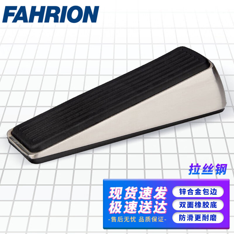 FAHRION/飞日诺 FAHRION/飞日诺 FR177642 100063228 FAHRION飞日诺  门塞 (最小起订量 :1个) 拉丝钢 FR177642