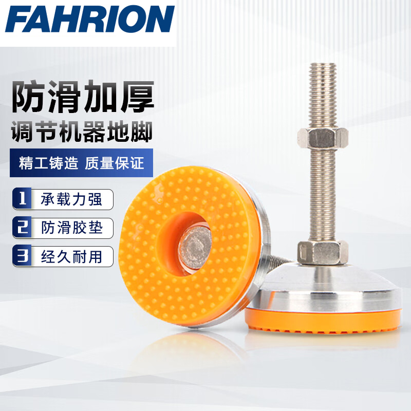 FAHRION/飞日诺 FAHRION/飞日诺 FR177722 100066888 FAHRION飞日诺  机器地脚 (最小起订量 :1个) D60×m12×50 FR177722