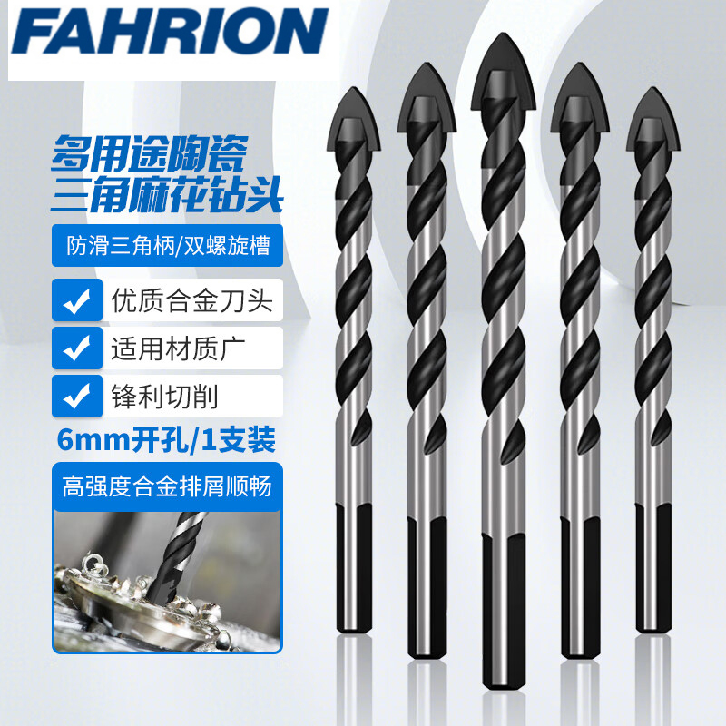 FAHRION/飞日诺 FAHRION/飞日诺 FR160817 100106404 FAHRION飞日诺  瓷砖三角钻头 (最小起订量 :2个) 6mm FR160817
