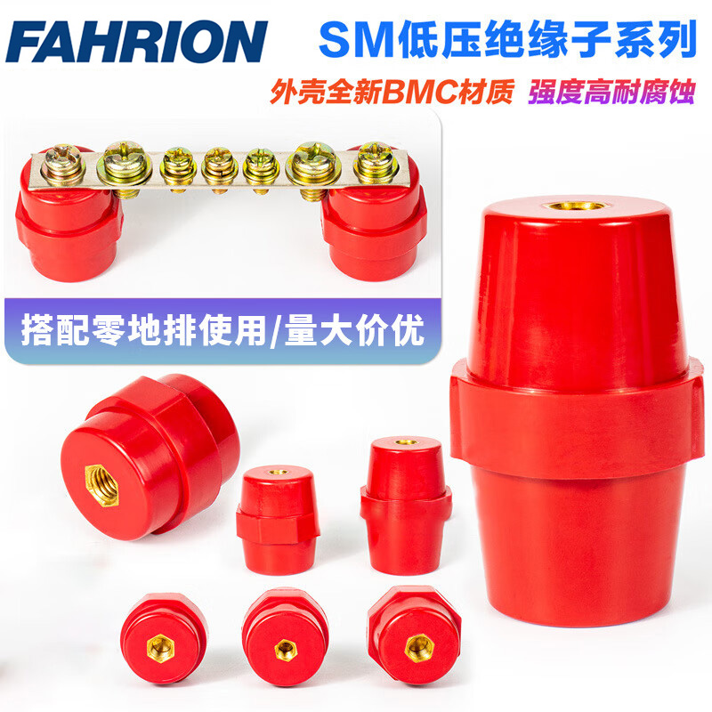 FAHRION/飞日诺 FAHRION/飞日诺 FR070297 100050565 FAHRION飞日诺  SM绝缘柱 (最小起订量 :10只) 绝缘柱 SM35(M8 1只) FR070297
