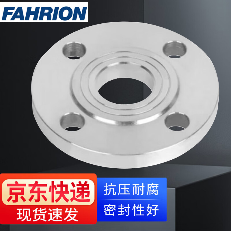 FAHRION/飞日诺 FAHRION/飞日诺 FR180314 100050595 FAHRION飞日诺  平焊法兰片 法兰盘 (最小起订量 :1个) DN32 PN16 4孔, 不锈钢法兰盘 FR180314