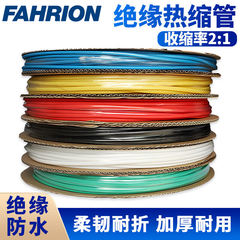 FAHRION/飞日诺 FAHRION/飞日诺 FR070596 100106639 FAHRION飞日诺  绝缘热缩管 (最小起订量 :1盘) 红色直径10mm（100米/盘） FR070596