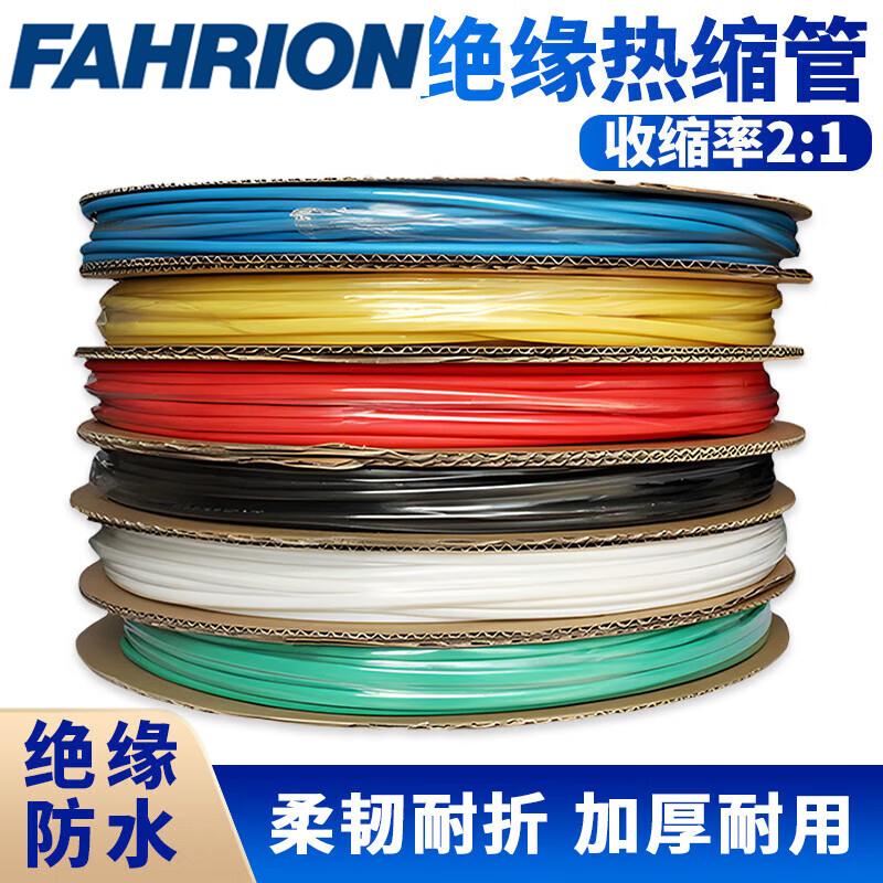 FAHRION/飞日诺 FAHRION/飞日诺 FR070601 100106644 FAHRION飞日诺  绝缘热缩管 (最小起订量 :1盘) 白色直径4mm（200米/盘） FR070601