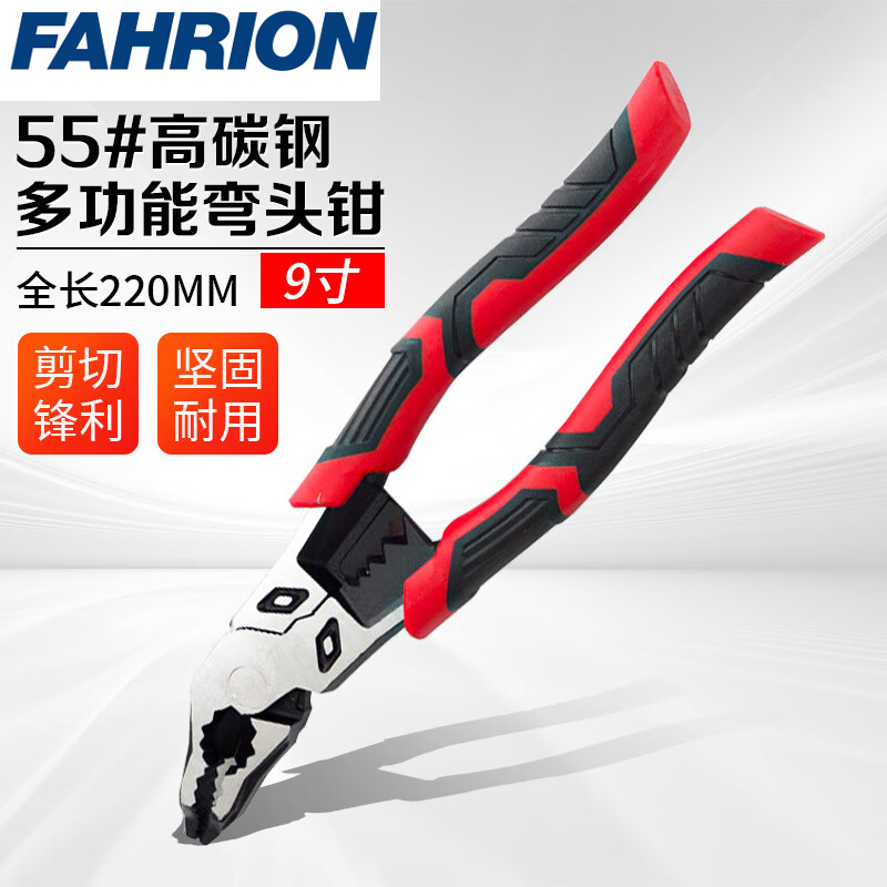 FAHRION/飞日诺 FAHRION/飞日诺 FR240890 100181165 FAHRION飞日诺  钳子老虎钳 (最小起订量 :1把) 弯头枪型钳  9寸 FR240890