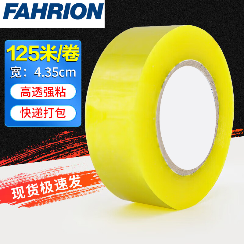FAHRION/飞日诺 FAHRION/飞日诺 FR042407 100190052 FAHRION飞日诺  透明胶带 (最小起订量 :2卷) 4.35cm宽*125m长（厚2.5cm） FR042407