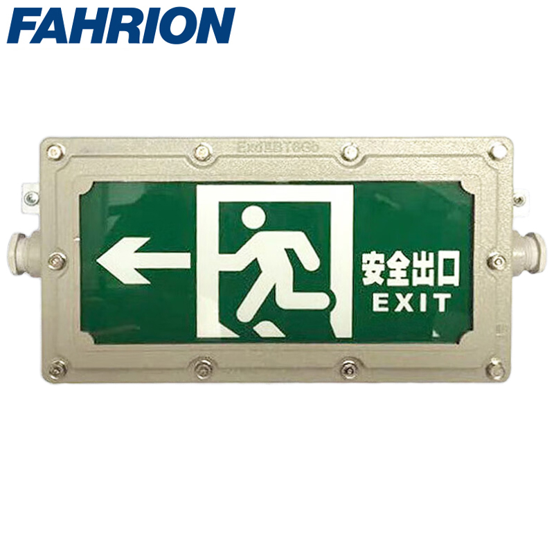 FAHRION/飞日诺 FAHRION/飞日诺 FR011231 102319186 FAHRION飞日诺  消防应急灯 (最小起订量 :1个) 左向 FR011231