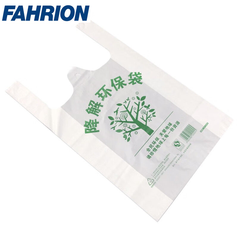 FAHRION/飞日诺 FAHRION/飞日诺 FR043212 102367489 FAHRION飞日诺  可降解塑料袋 (最小起订量 :1包) 50*80cm 50只 FR043212