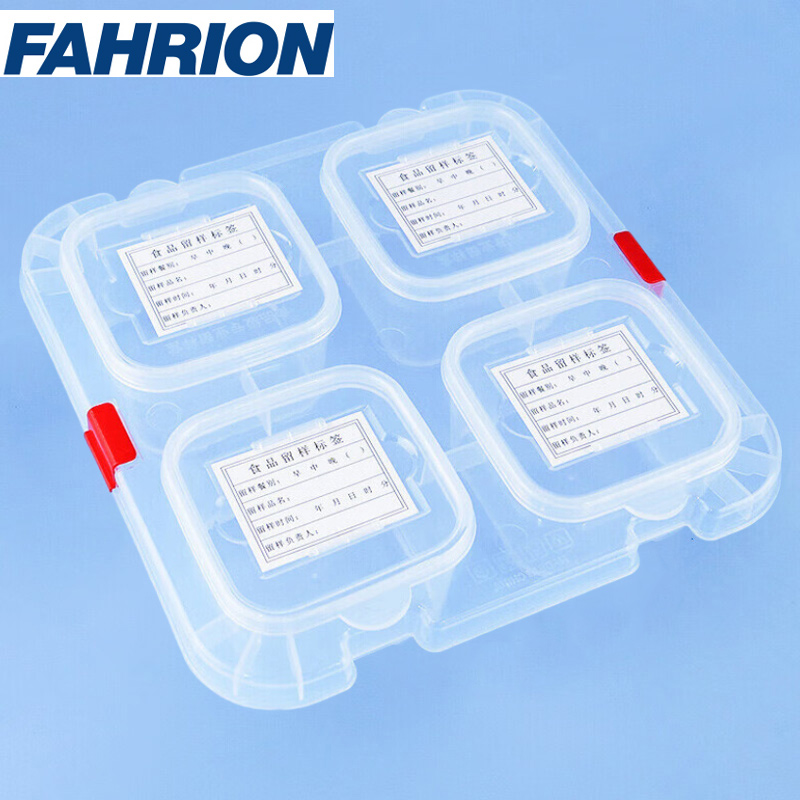FAHRION/飞日诺 FAHRION/飞日诺 FR043359 102368351 FAHRION飞日诺  PP食品留样盒 (最小起订量 :1个) 四格连体（带20张标签） FR043359