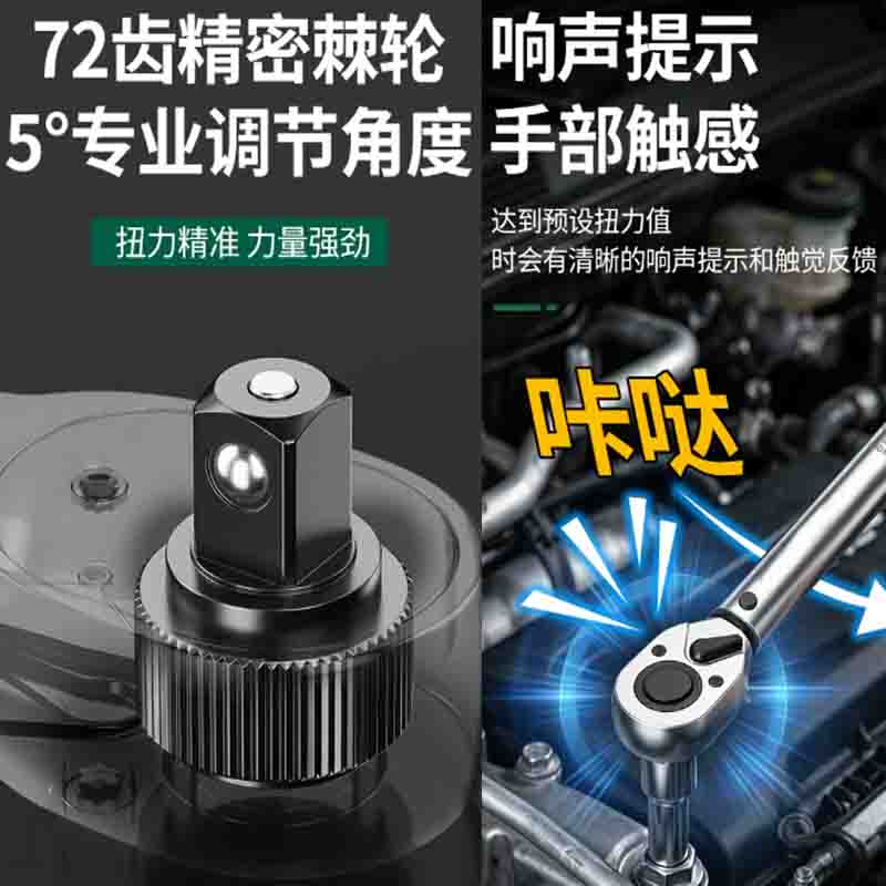 KENTA/克恩达 KENTA/克恩达 KT8080-379 KT8080-379 专业级可调式扭力扳手 KT8080-379