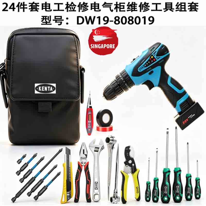 KENTA/克恩达 KENTA/克恩达 DW19-808019 DW19-808019 24件套电工检修电气柜维修工具组套 DW19-808019