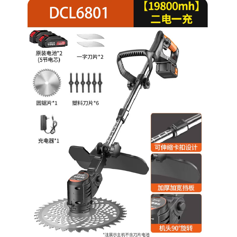 KENTA/克恩达 KENTA/克恩达 DCL6801 DCL6801 电动割草机小型家用除草机大功率充电式打草机 DCL6801