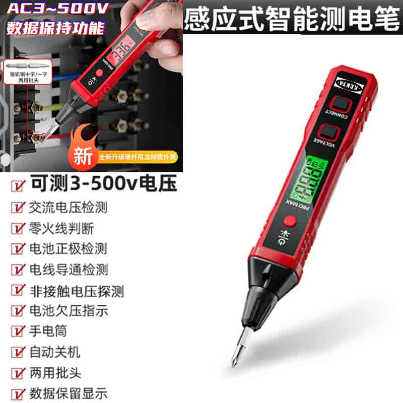 KENTA/克恩达 KENTA/克恩达 GS1377-3019 GS1377-3019 19件套装绝缘工具组套 GS1377-3019