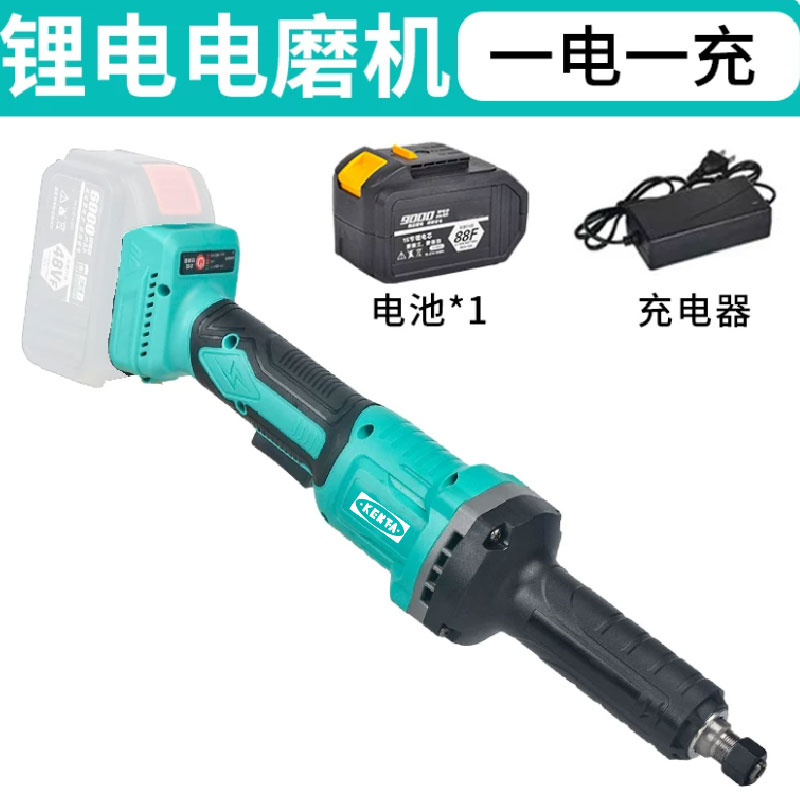 KENTA/克恩达 KENTA/克恩达 DCL9193 DCL9193 充电式电磨机小型手持电动打磨机玉石木雕刻工具打磨抛光 DCL9193