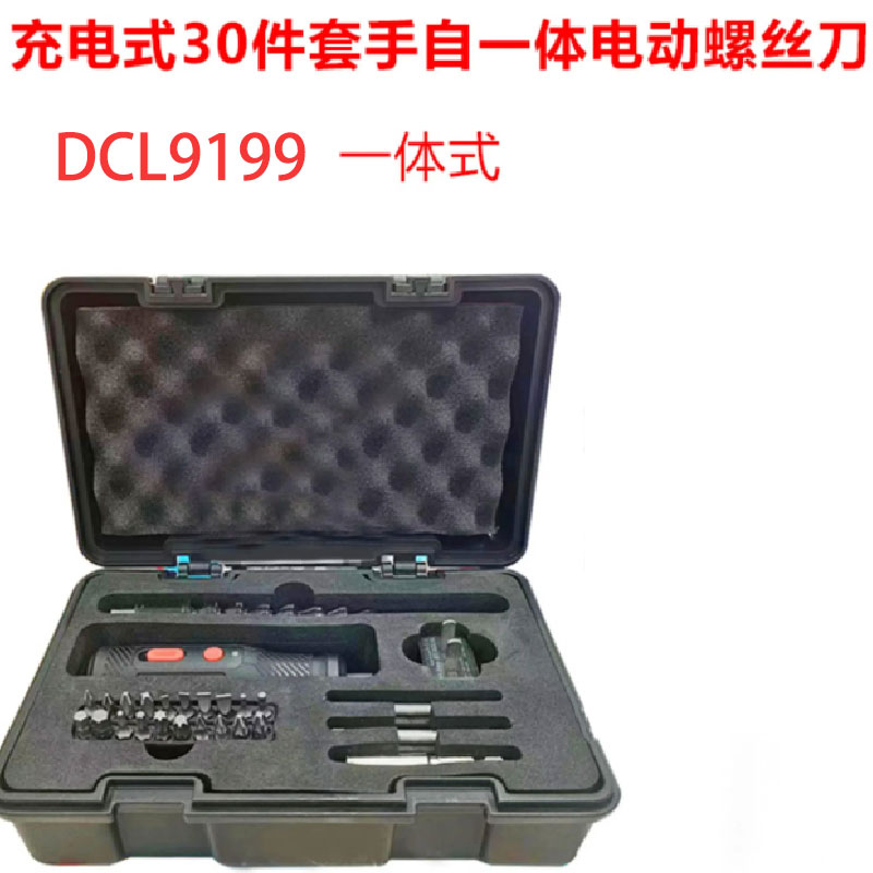 KENTA/克恩达 KENTA/克恩达 DCL9199 DCL9199 电动螺丝刀小型充电式电动棋子微型迷你螺丝批螺丝刀工具套装（32件套） DCL9199